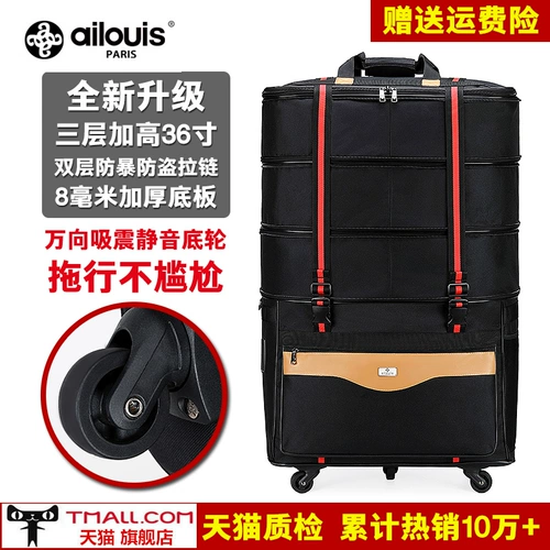 AI Louis 158 Авиационные партизации Учебные пакеты за рубеж