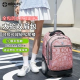 Чемодан, вместительный и большой портативный ранец для мальчиков, для средней школы