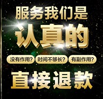 Pirelli time delay spray Mens health products Mens long-lasting do not shoot Indian Oil Mens time delay spray supplies