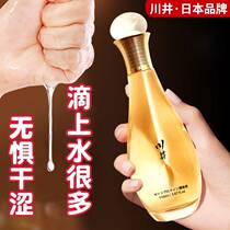 Human body lubricant liquid intercourse husband and wife sex supplies female vagina special fun private parts smooth wash-free masturbation