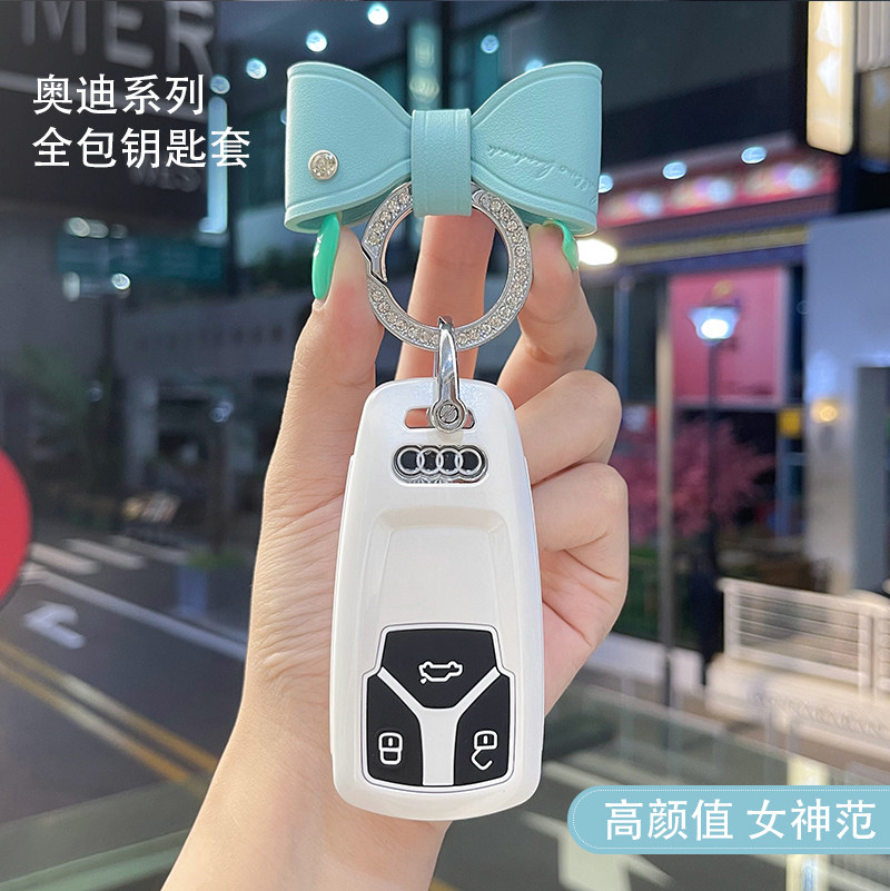 Suitable for Audi key case new A4L Q5L A5 shell A6L A3 Q3L Q2L key case Q7A7 buckle high-end women