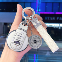 BMW mini key case mini countryman cooper shell f54f55f56F60 car high-grade buckle bag