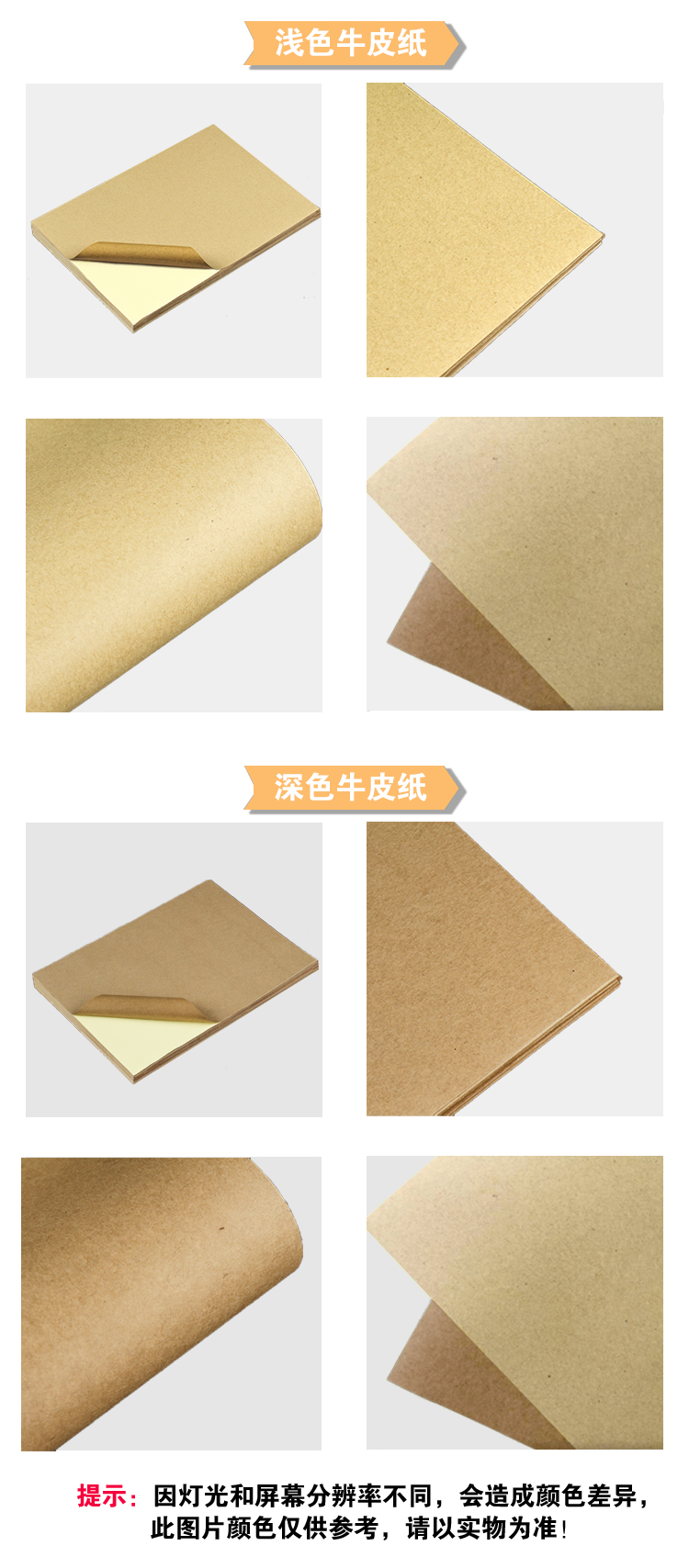 牛皮4-29_04.jpg