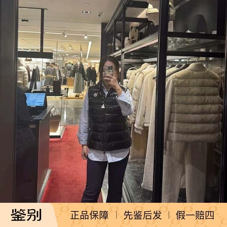 Little Treasure Italy Moncler Spring Collection Women's Ghany down Vest Little Treasure Italy Moncler Spring Collection Women's Ghany down Vest