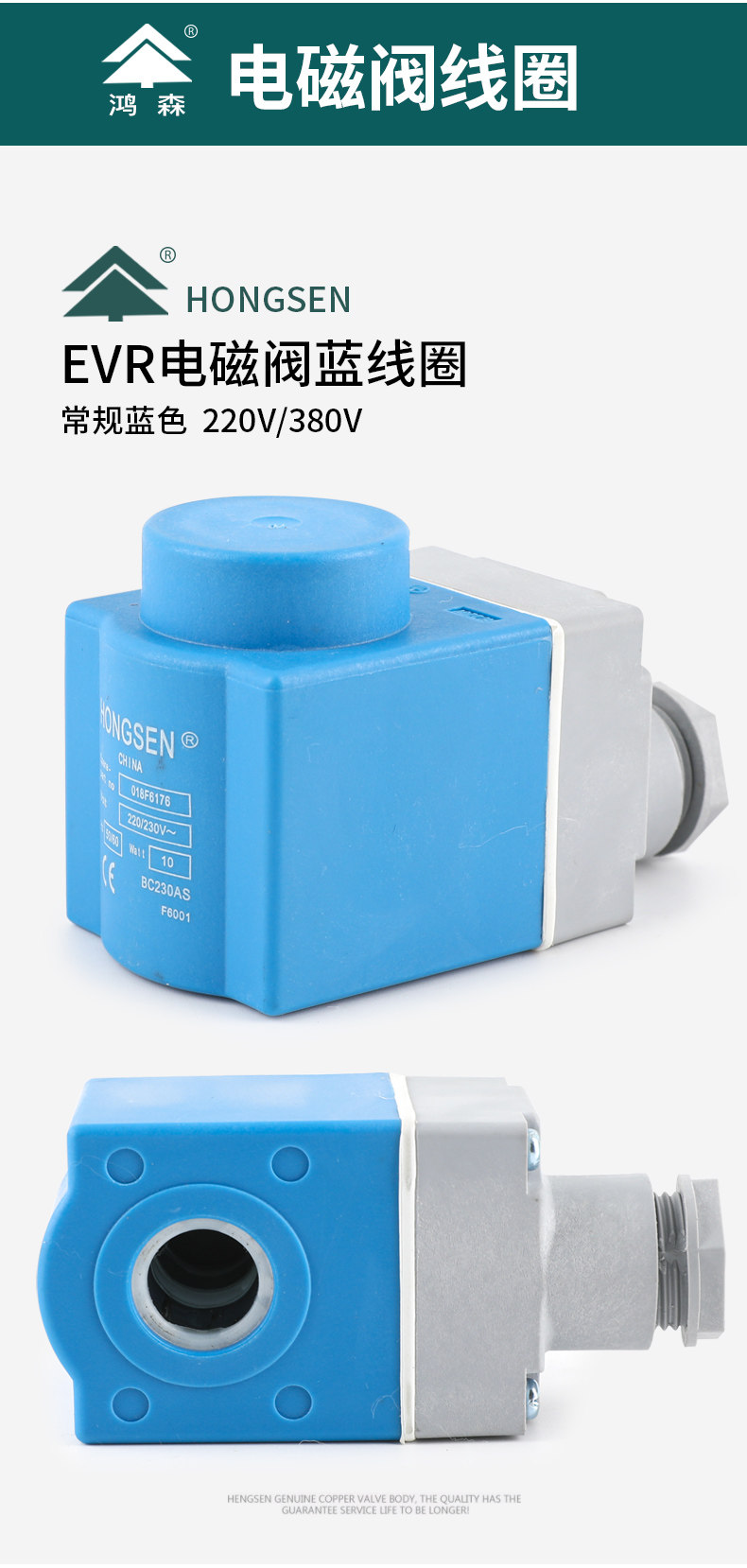 Соленоидный клапан None SV/HV/EVR/220/380V