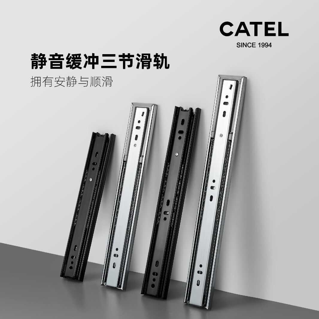 Carter drawer three-section rail damping buffer slide black silent three-section rail integral cabinet computer desk pallet rack rail