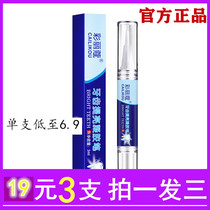 Beauty Pen Pen Teeth whitening artifact Teeth cc pen Teeth whitening bright yellow gel pen