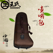  Wangs Suona bag waterproof can be carried back Suona box Anti-fall hardware bag Musical instrument accessories box