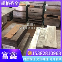 JSH590YN DC04EK cold rolled plate coil CR340LA cold rolled steel plate HC340LA automotive cold plate DC05