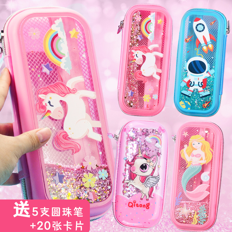 Primary school students pencil case girl with cartoon mermaid pencil case kindergarten boy simple 3D large capacity senior ins Japanese quicksand stationery box net red vibrato Korean version third grade girl