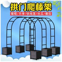  Outdoor climbing vine strong seasonal grape bracket High-end arched door flower rack Outdoor clematis climbing rod wrought iron