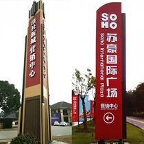  Outdoor stand brand Spiritual fortress guide card Custom shopping mall sales department guide card Scenic spot indicator Parking lot card