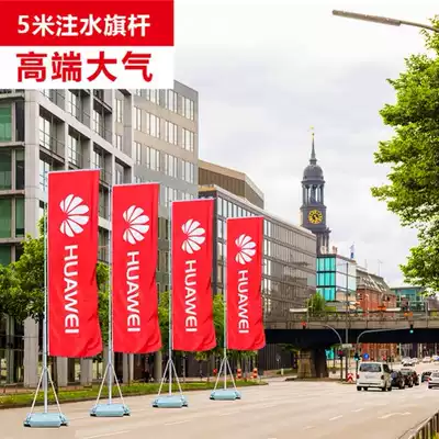 Double-sided water injection chess Rod 5 meters 3 meters chess Rod outdoor advertising flag custom colorful flag knife flag Road Flag Base beach flag