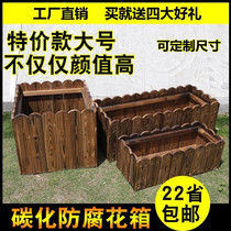  Anti-corrosion wood planting box planting flowers raising flowers wooden box wooden fence flower pot carbonized wood log flower box wooden box for planting vegetables