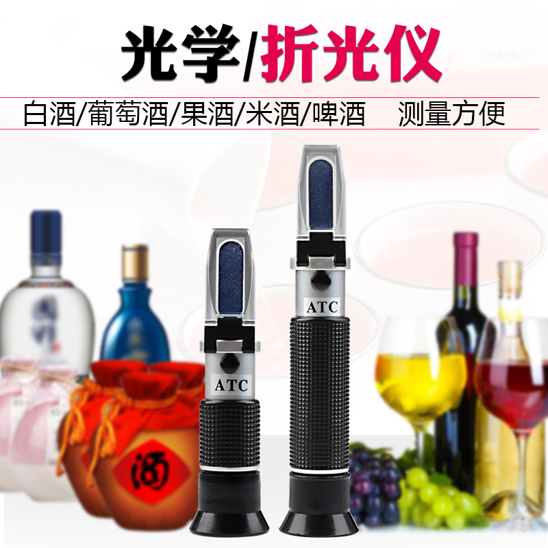 Liquor Alcohol Degree Tester Gauge Home High Precision Self-Brewing Fruit Wine Red Wine Altimeter Toriometer