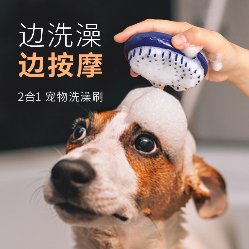 Small Puppy bath Divine Instrumental Pet Brush Rubbing with Dogs For Kitty Gloves Spray with Golden Hair Teddy supplies