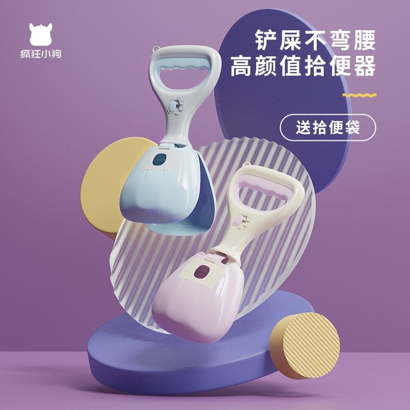 Dog pickup Pet shit shit goin goin walking dog picking up shit bags and picking up dog stool clip