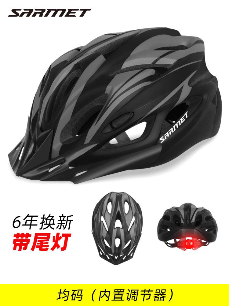 Folding safety helmet Children's Fried Skates Full Suit Wheel Skating and Reserve Speed Bike Helmet Teen Professional
