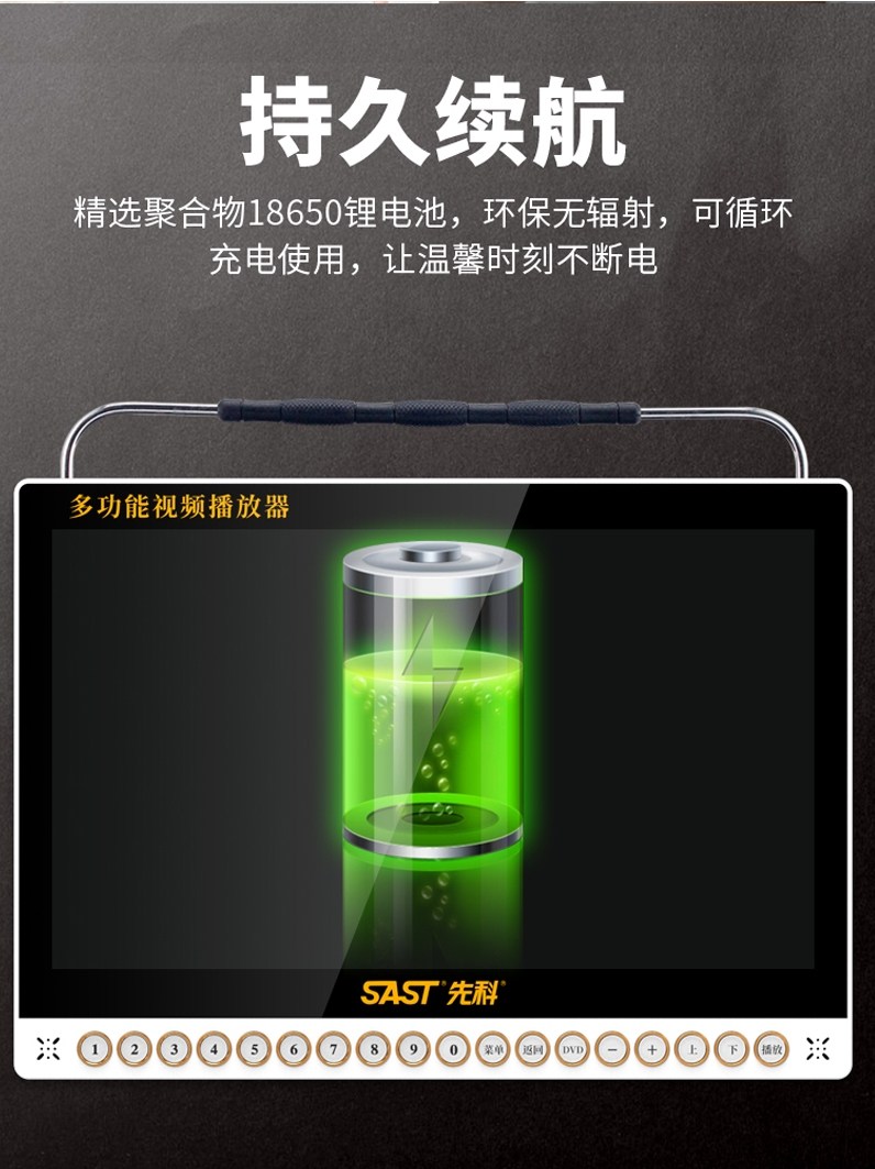 Brand-Specific Opera Listening Device, Portable Multifunctional Video Player for Watching Operas, Large Screen for the Elderly