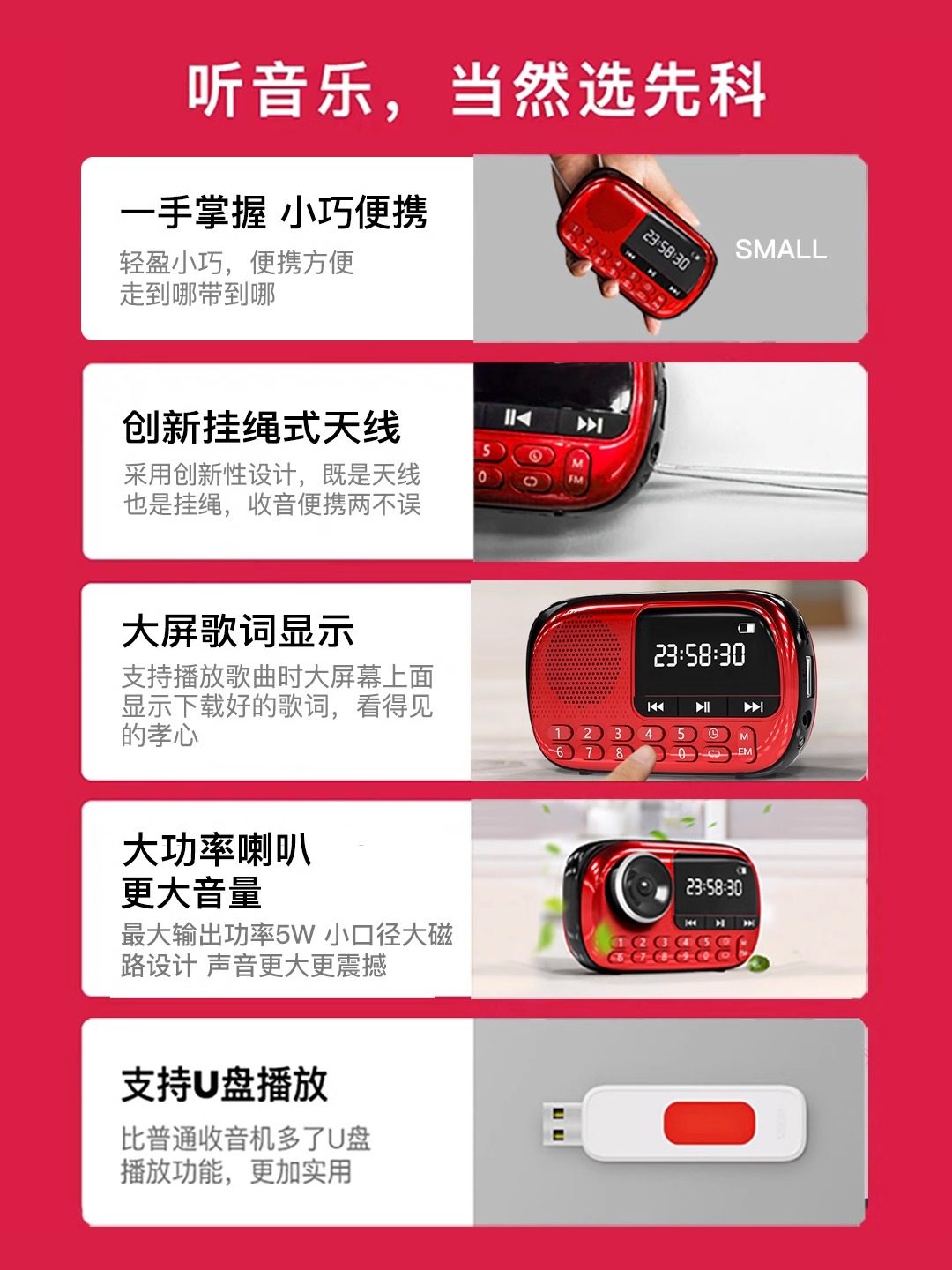 Xianke 2023 New High-End Radio for the Elderly, Portable All-In-One Player with Multiple Functions