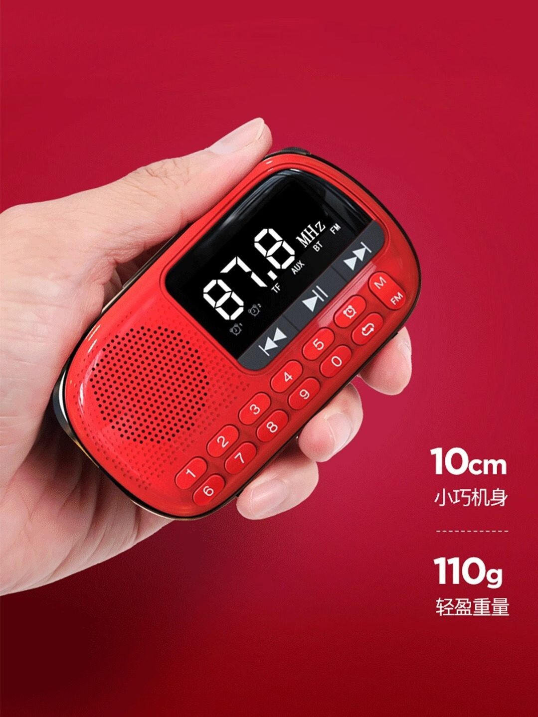 Xianke 2023 New High-End Radio for the Elderly, Portable All-In-One Player with Multiple Functions