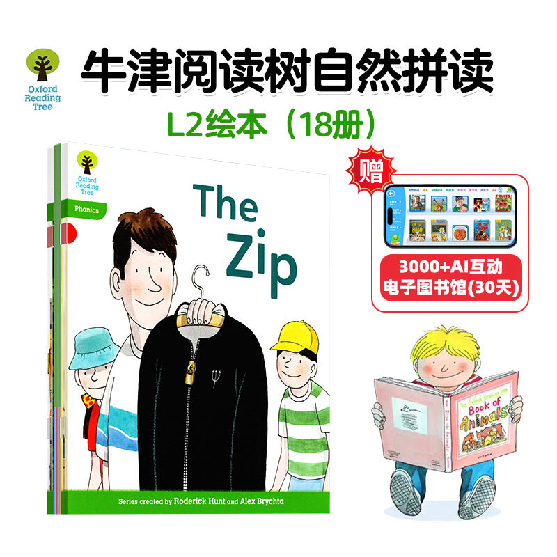 正版牛津閱讀樹校園版牛津樹英語分級繪本全套Oxford reading tree 拓展