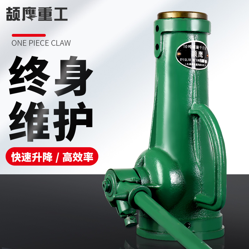The Jie Eagle Spiral Hand-shaking Machinery 5 ton 10t20t32t50t100t Gear Type Manual Vertical Heavy Jack Jack