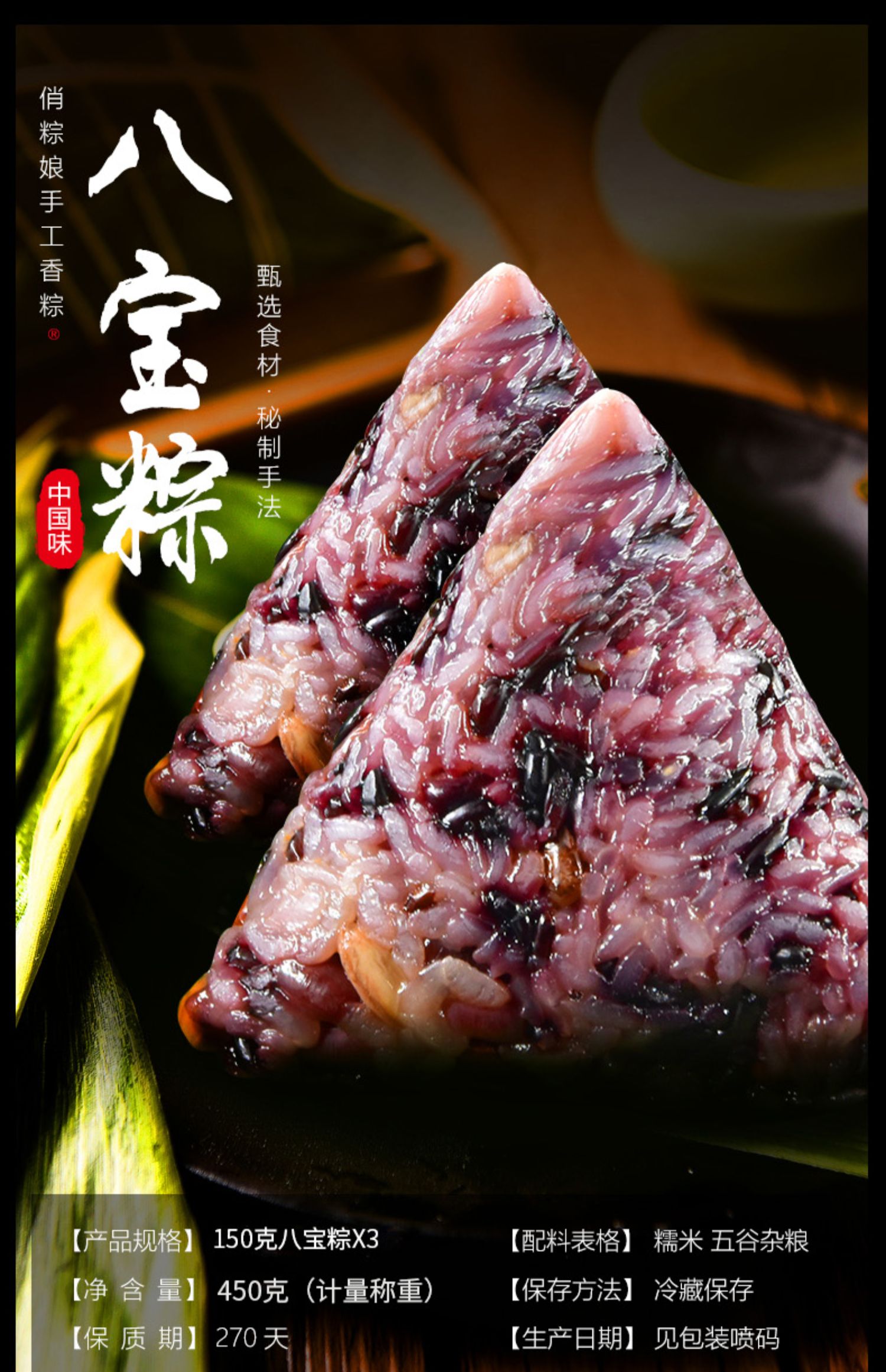 嘉兴口味新鲜手工蛋黄鲜肉粽子早餐