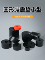 Высокое резиновое круглое противоударное износостойкое оборудование, прокладка