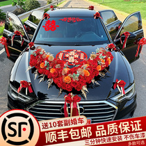 wedding car decoration laflower car head flower main caravan car roof crown wedding head car flower suction cup style simulation flowers full set