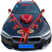 Wedding Car Decoration Head Flowers Main Car Car Sticker Wedding Accessories Big Full Wedding Celebration Happy Words Special Door Sticker Wedding House Arrangement