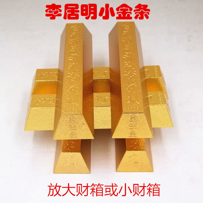  Li Guoming Little Golden Article Li Guoming Mascot 