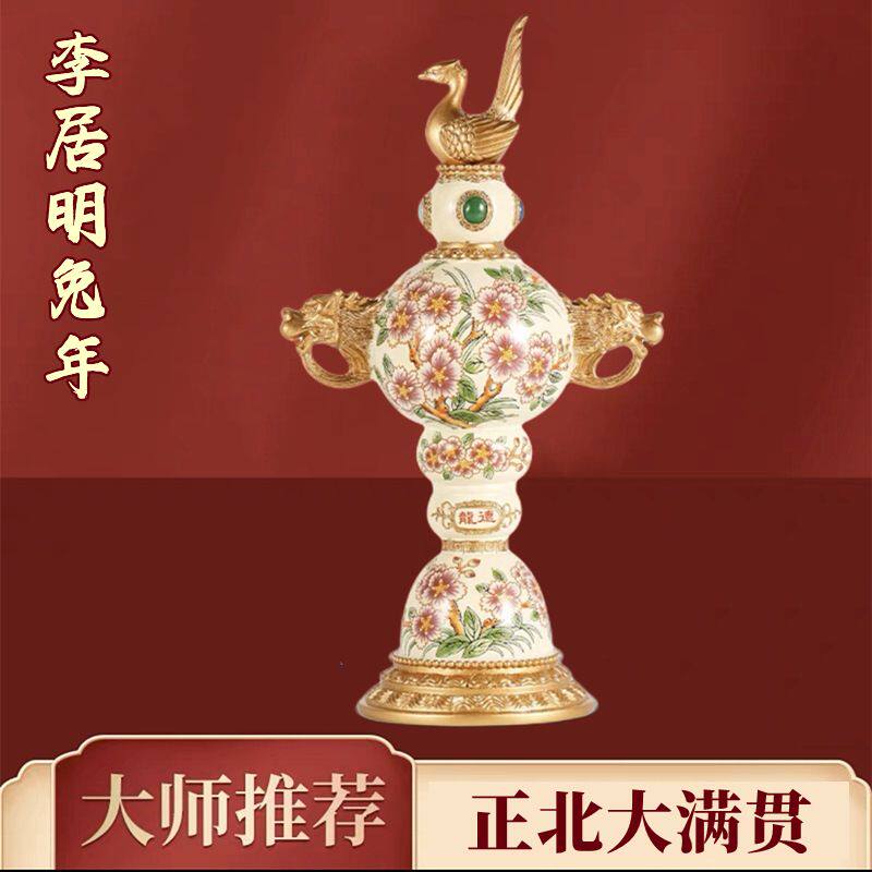 2023 Li Guoming Mascot Northern Grand Slam at the Nine Purple Pendulum Piece-Taobao