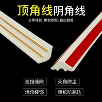 Ceiling ceiling Ceiling Plasterboard Sticker Roof Trim Strips Self-Glued Top Corner Line Closing Strip Canopy Clical Corner Line Seal