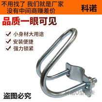 Cross buckle Five gold pieces manufacturer direct sales kit U type pipe card 20 25 32 40 40 50 pipe buckle