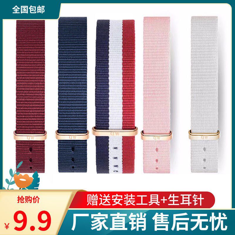Nylon knit watch with nylon canvas knitting strap for men and women's general waterproof watch chain black red and white blue powder