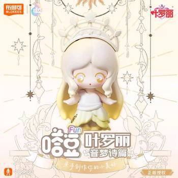 Brooke building block man ye luoli fun02 sound dream poetry tadou cute girls magnetic toy trendy gift