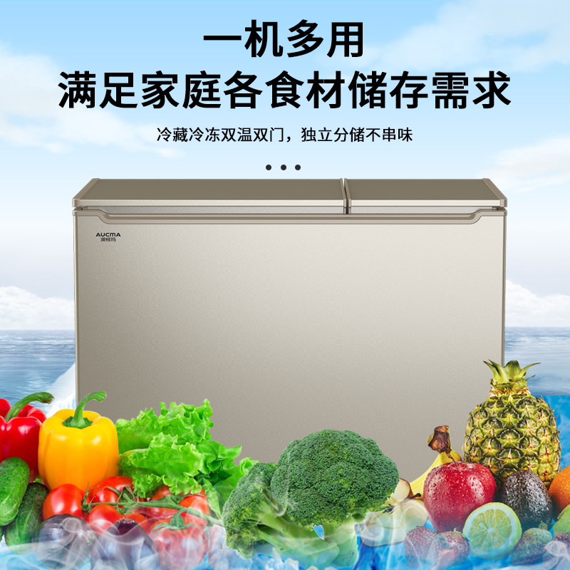 Aucma freezer commercial dual-temperature refrigerated freezer mini small horizontal household freezer large capacity