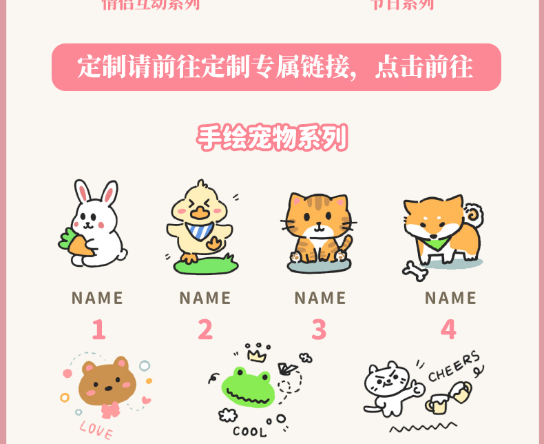 商品详情图