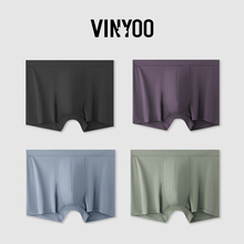 【3条装】纯棉夏季平角男士内裤