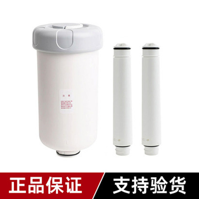 Tupperware Water Purifier Household Nano Exquisite Tpw-C1 Filter Mineral Rod Home Direct Drinking Water Filter Accessories
