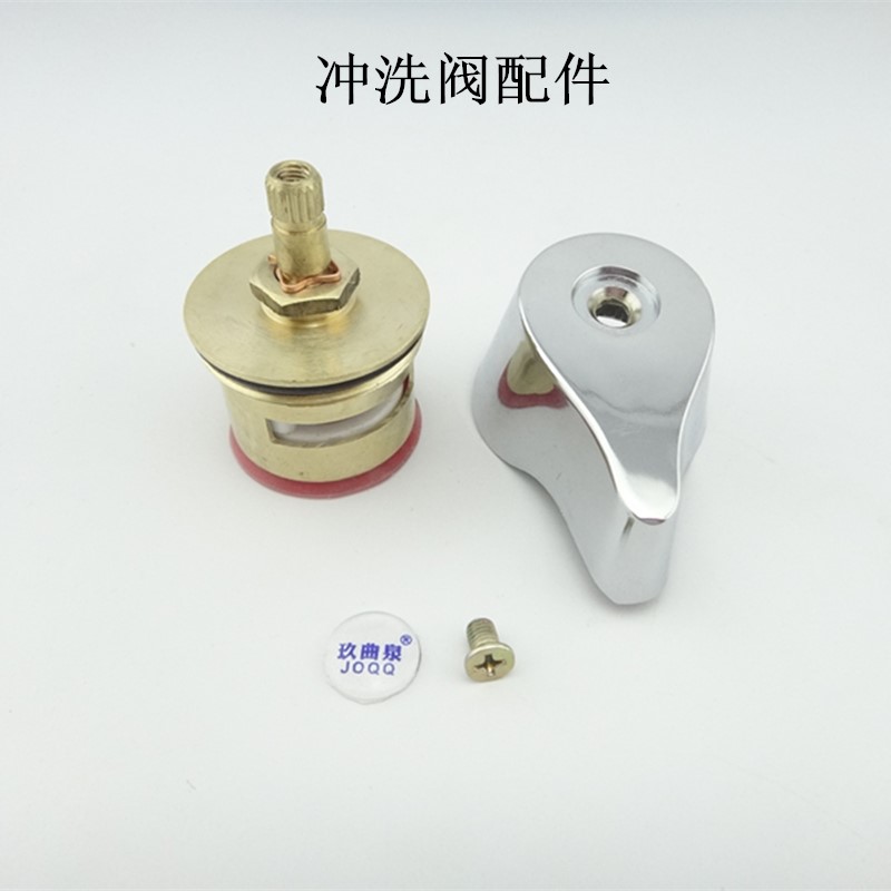 Quick open the valve ceramic copper core accessories stool flush valve squat handle handle wheel