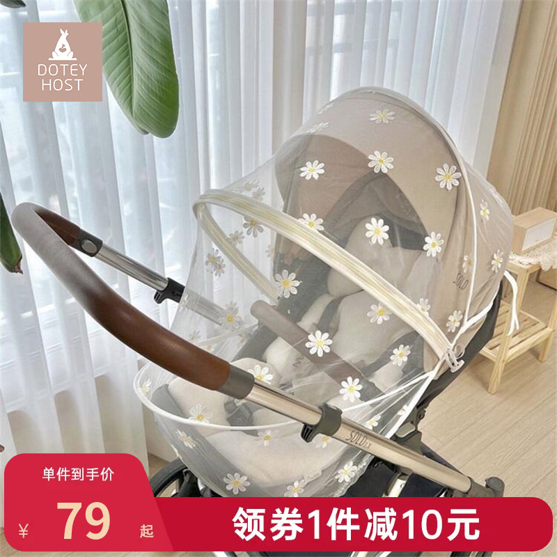 doteyhost stroller mosquito nets full cover style universal baby stroller mosquito-proof hood Summer children's veil breathable-Taobao