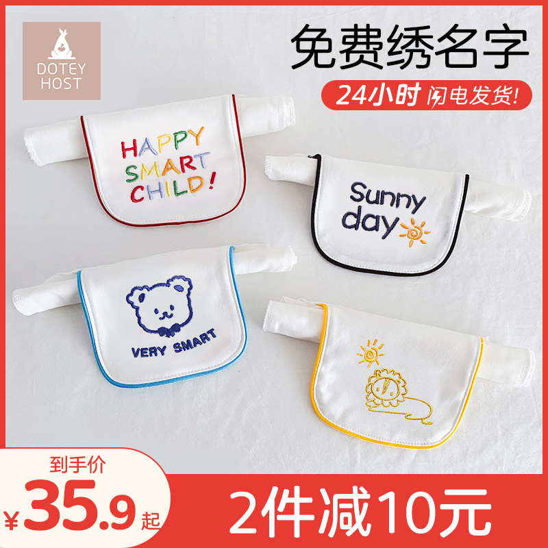 Baby sweat towel children's pure cotton sweat towel kindergarten embroidered name boys and girls baby large cotton pad back towel