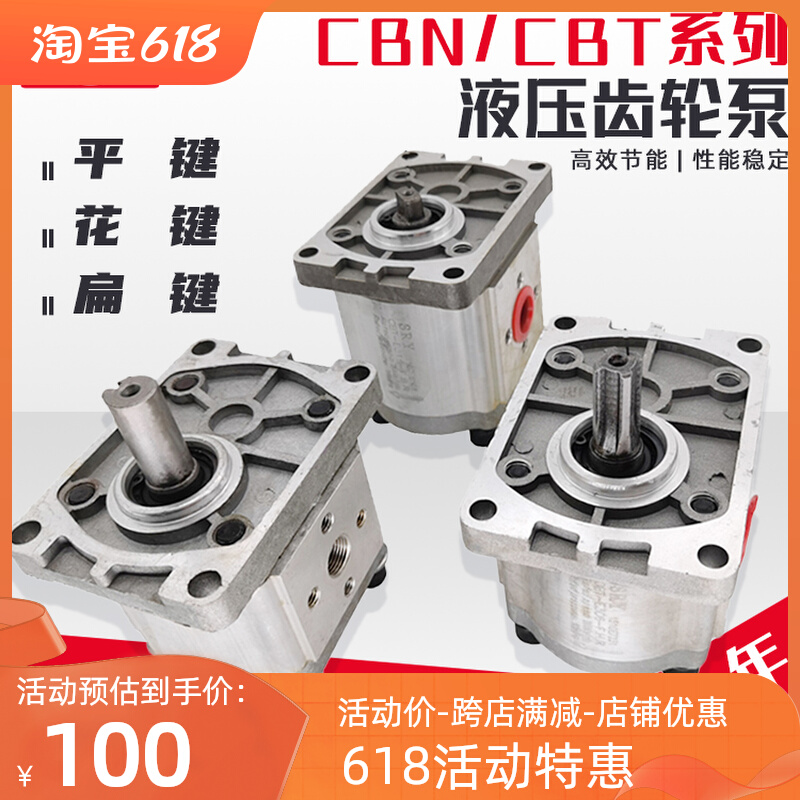 giá bơm thủy lực piston hướng trục Bơm bánh răng thủy lực lắp ráp bơm dầu CBN-F310/314/316/20/25 nhỏ bơm dầu cao áp hoàn chỉnh đầu bơm bơm cong thủy lực bơm piston ycy14 1b 