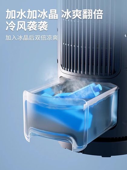 Zhigao Leafless 팬 에어컨 팬 가정용 수냉식 전력 팬 콜드 팬 타워 팬 수직 바닥 스탠딩 팬 침묵 사이클