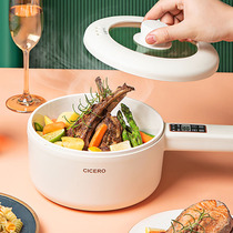 Electric cooking pot multifunction integrated pan dorm room student pot home small white pan ceramic oil small electric frying pan