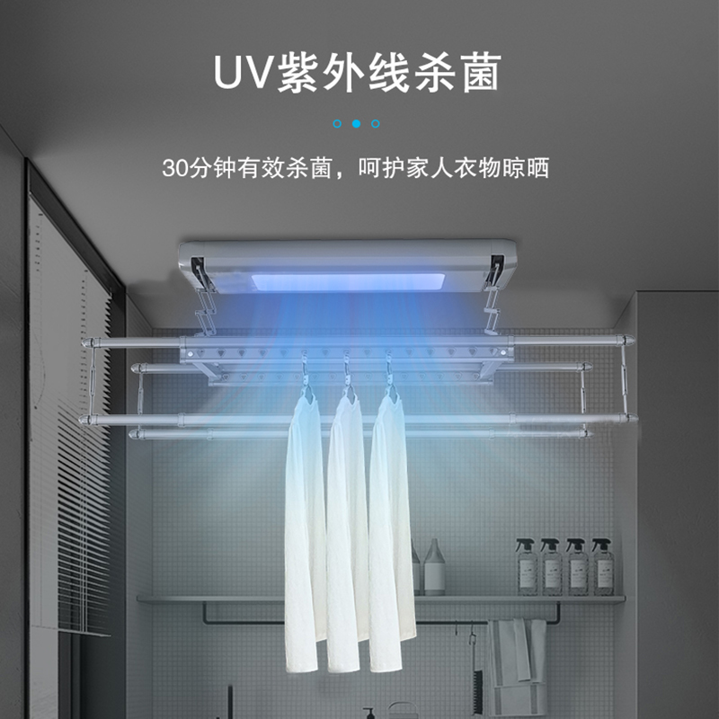 康佳超薄隐形电动晾衣机｜阳台秒变整洁神器？真的能“藏”起来吗？