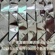 Large 12*15 gold and silver ingot semi-finished gold and silver ingot paper 30000 pieces