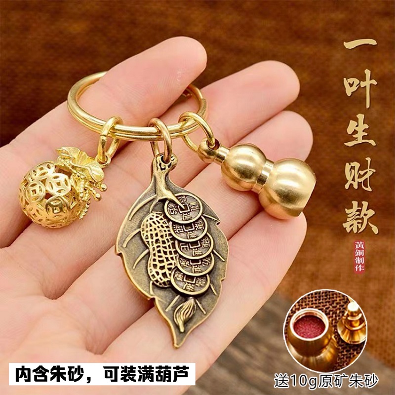 Brass Plinth Key Buckle Creative Car Key Pendant Upscale Male And Female Hanging Accessories Zodiac Pendant Lock Spoon Ring Ring Ring